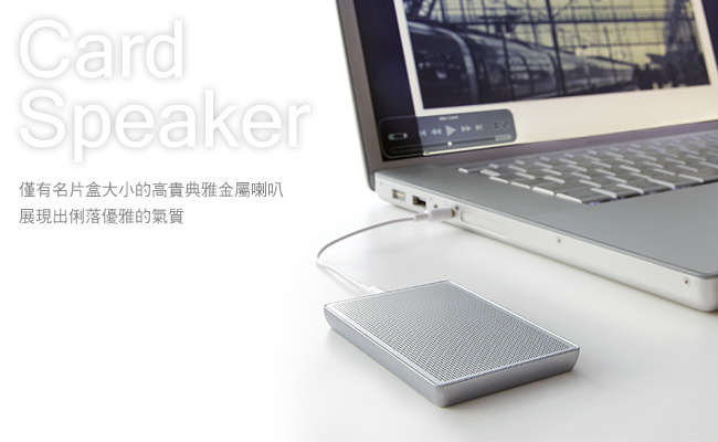 Idea International  Card Speaker on Idea Label                            Card Speaker Nb Ipod Mp3